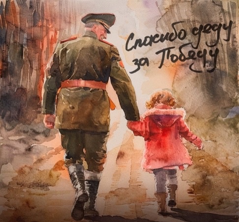 Мультфильм «Спасибо Дедам и Отцам» Мультфильм «Спасибо Дедам и Отцам».